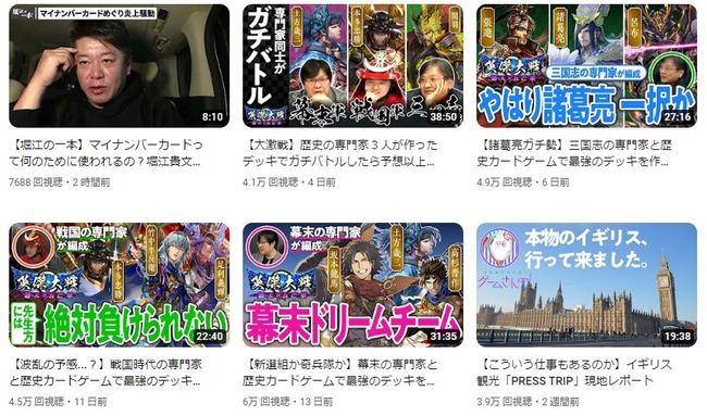 �����व��� �����ͥ� YouTube �饤�֥ɥ��˥塼�� �ۥꥨ��� ��ü�� ��� �ٹ���ʸ�˴�Ϣ��������-04