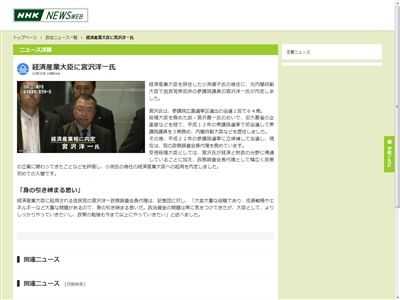 政治に関連した画像-03