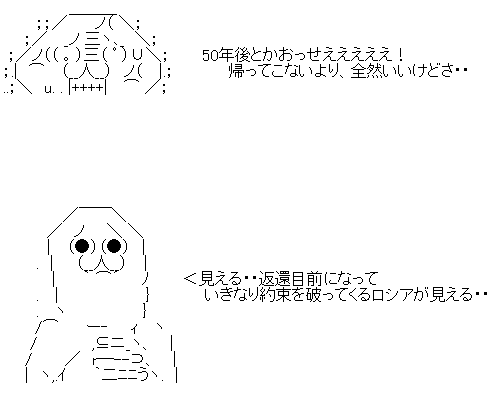 fergssegrdsth