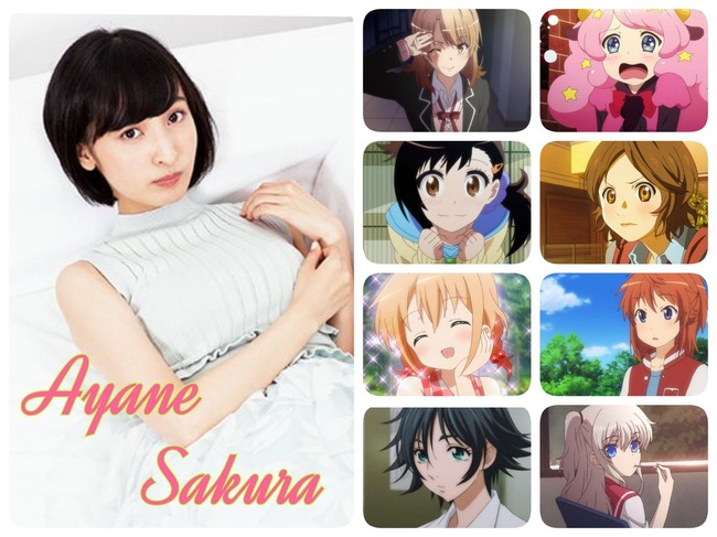 生誕祭 本日1月29日は人気声優 佐倉綾音さん23歳のお誕生日 あやねるおめでとおおおおお 他 オレ的ゲーム速報 刃 生誕祭 本日1月29日は人気声優 佐倉綾音さん23歳のお誕生日 あやねるおめでとおおおおお 他 オレ的ゲーム速報 刃