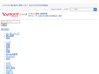 �ѥ饵���� Ⱦ�ϲ��β�² �����ǥߡ��� ���ʾ� Ǽ�� �ڹ�ǲ� �˾��˴�Ϣ��������-02