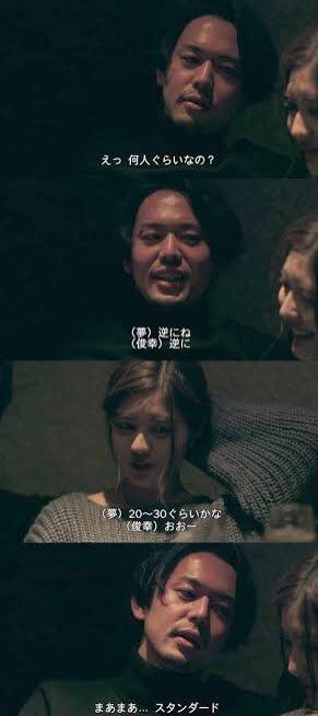 彼氏 アラサー 二桁 険悪 雰囲気に関連した画像-02