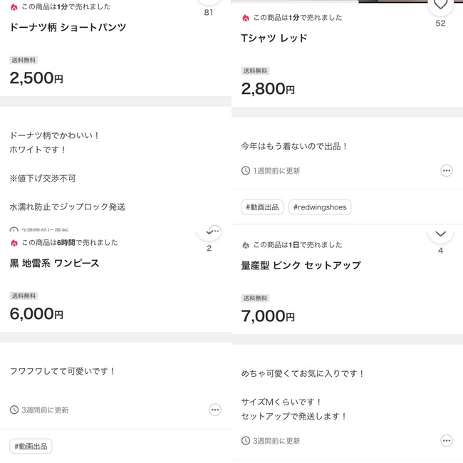 ��ա��ե�ޡ�ư����ʡ����������塡�˴�Ϣ��������-02