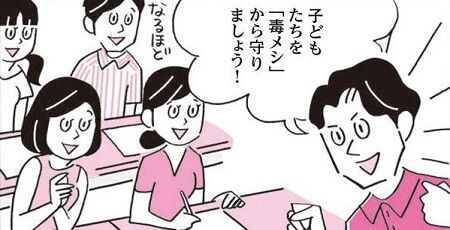 毒メシ レタスクラブ 漫画 ツイッター カルト デマ 唐揚げ 炎上に関連した画像-01