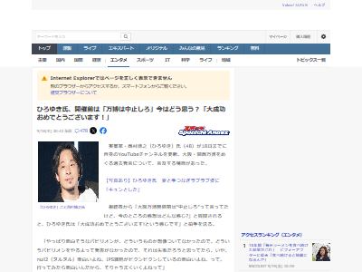 �Ҥ��椭 ���� ��ΤҤ��֤� �ֻ� ��� ���� �ѥӥꥪ�� ���˴�Ϣ��������-02