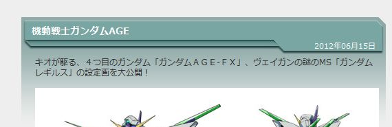 grsthdrt