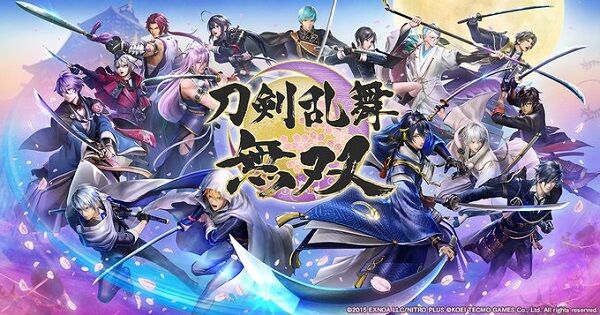 刀剣乱舞無双予約瞬殺転売に関連した画像-01