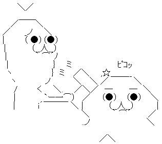 丸山穂高 マツコ・デラックス 坂上忍 N国に関連した画像-04