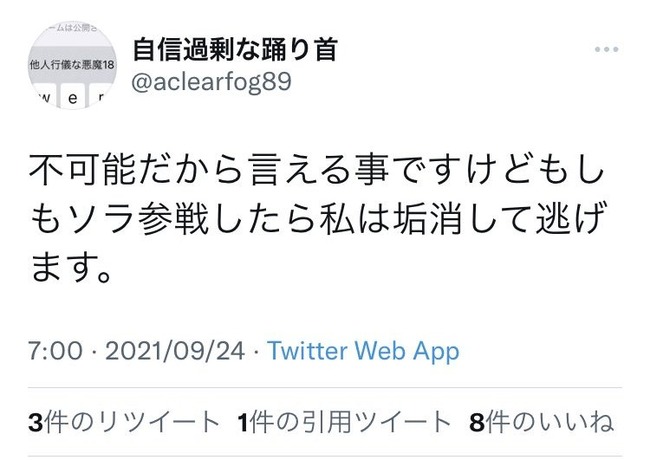 大乱闘スマッシュブラザーズ スマブラSP キングダムハーツ ソラ 版権 任天堂 スクエニ ディズニーに関連した画像-04