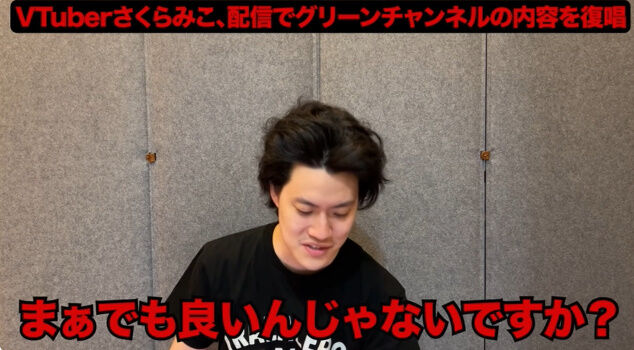 ���� ������ߤ� �ۥ��饤�� ��� ���� �٤��� Vtuber ��Ƚ 1�ͻ��� ���꡼������ͥ�˴�Ϣ��������-41