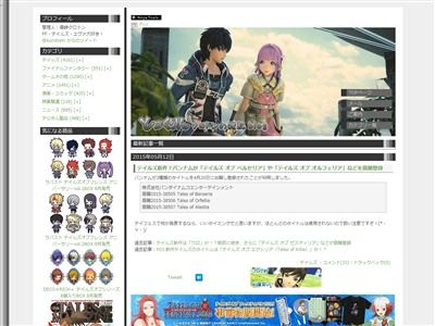 バンナムが テイルズ オブ シリーズ と思われる3種類のタイトルを商標登録 オレ的ゲーム速報 刃 バンナムが テイルズ オブ シリーズ と思われる3種類のタイトルを商標登録 オレ的ゲーム速報 刃