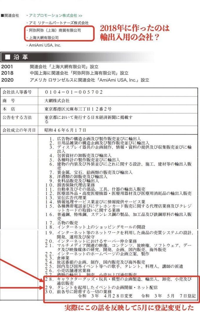 ���ߤ��ߡ�����ץ顡ž�䡡���̩͢�˴�Ϣ��������-04