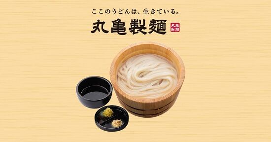 丸亀製麺　香川県　イオンモール　うどん　リスペクト　チェーン店　はなまるうどんに関連した画像-01