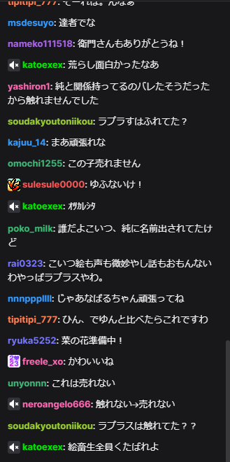 ��ƣ��졡����Ѥ롡��ŷ���åס�����å��󡡱��硡���ԡ����ǡ��Ӥ餷���ۿ��Ԥ˴�Ϣ��������-04