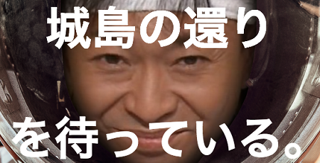 オデッセイ マット・デイモン TOKIO 火星 DASH村に関連した画像-01