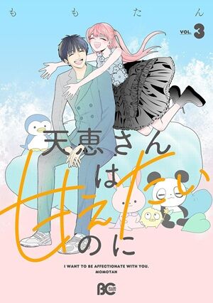 SAKAMOTODAYS����������󡡥��ѥ��ե��ߥ꡼��ƨ�����μ㷯�������Υϥ������󥰥��ࡡž�������饹�饤����ä����ˡ�Ȥ��βǤ˴�Ϣ��������-50