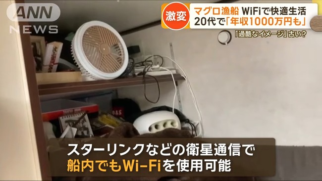 �ޥ��� ���� ��� Wi-Fi �� ǯ�� ��� �����˴�Ϣ��������-07