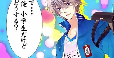 シュール アニメ 初恋モンスター の実際のキャラクターと演じてる声優の年齢を比べてみた結果wwwwwなんだこれwwwww オレ的ゲーム速報 刃 シュール アニメ 初恋モンスター の実際のキャラクターと演じてる声優の年齢を比べてみた結果wwwwwなんだこれwwwww オレ的ゲーム速報 刃