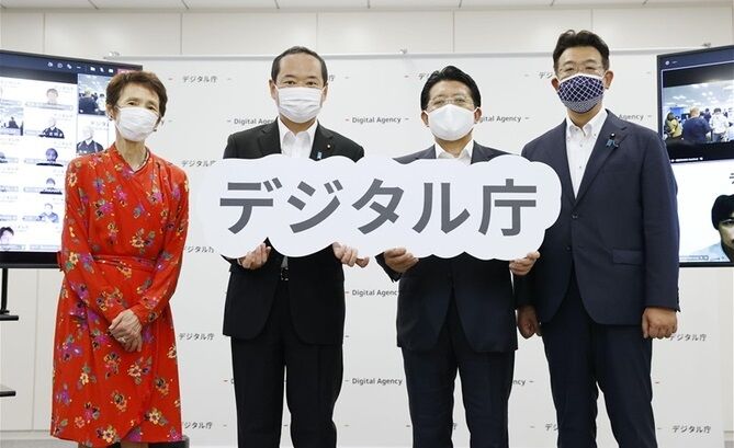 デジタル庁 メール 誤送信 アドレス 外部 流出に関連した画像-01