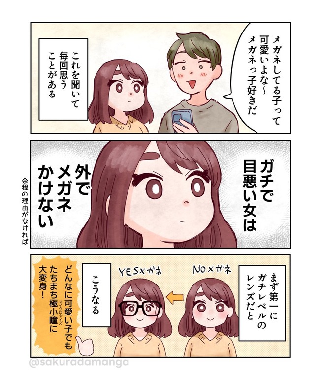 ᥬ    ܤ  󥿥Ȥ˴Ϣ-02