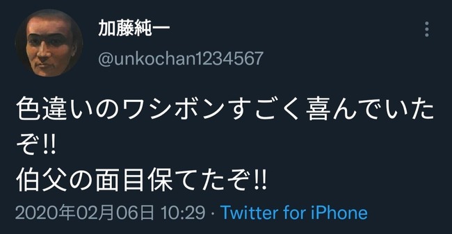 ワシボン虚言騒動 加藤純一さんの発言を整理した結果 矛盾の原因は かもしれない オレ的ゲーム速報 刃