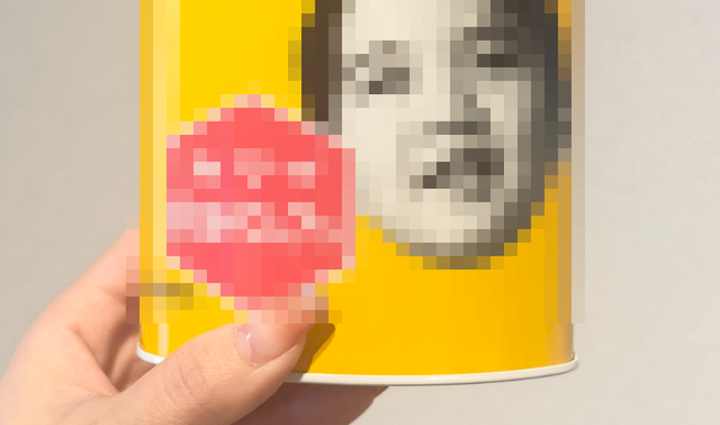 ドライアイ　効く　効果　ビタミンA　目　視力　肝油　肝油ドロップ　治るに関連した画像-01