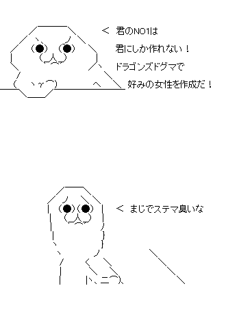 ドラゴンズドグマ キャラクリ集 タイプはどの女性 オレ的ゲーム速報 刃