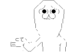 AA