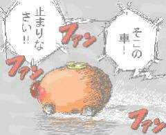 事故 オタク 車 電話に関連した画像-01