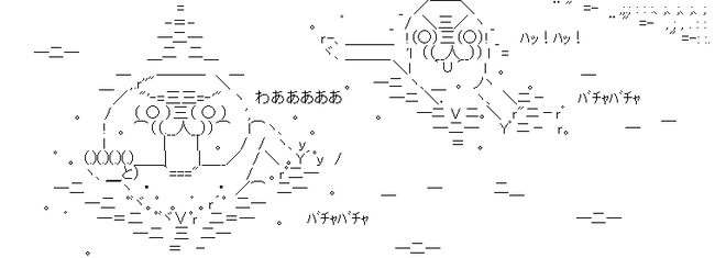 やる夫 やらない夫
