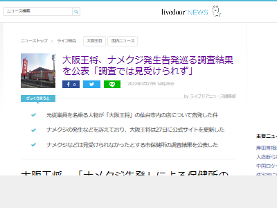 ��岦�� �ʥ᥯�� ����� �ݷ�� ˽Ϫ ��ȯ Ĵ����� �������� �����̤˴�Ϣ��������-02