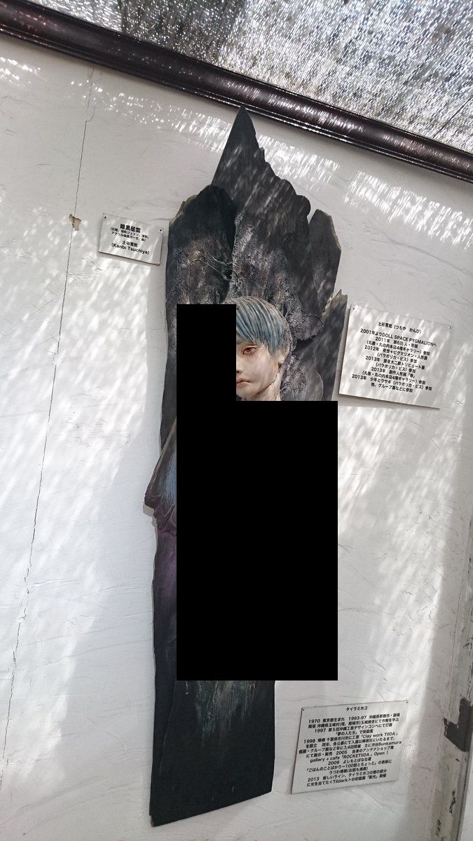 まぼろし博覧会 静岡 不気味 狂気 精神崩壊 人形に関連した画像-05