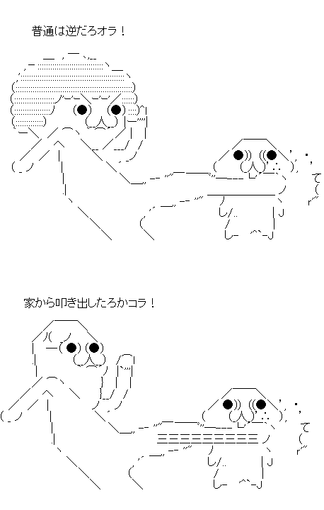 gygyuaua