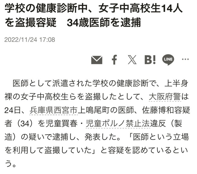 �򹯿��ǡ���������ա���Ⱦ�ȡ�æ��˴�Ϣ��������-03