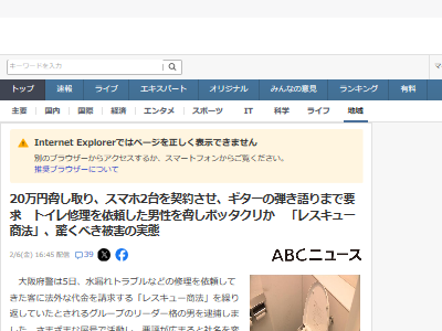 �쥹���塼��ˡ���ܤä����ꡡ�ȥ��콤�������ꡡ�Ƥ���ꡡ�˴�Ϣ��������-02