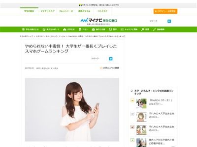 スマホゲーム パズル&ドラゴンズ ポケモンGO ラブライブ!に関連した画像-02