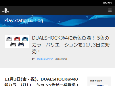 PS4 �ǥ奢�륷��å�4�����������ꥹ����˴�Ϣ��������-02