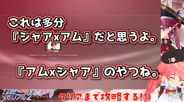 大炎上 人気vtuber 宝鐘マリンさんとさくらみこさんがbl同人誌を作者に無許可で読み上げて笑いものに 作者がブチギレ抗議 信者が作者に突撃する自体に オレ的ゲーム速報 刃