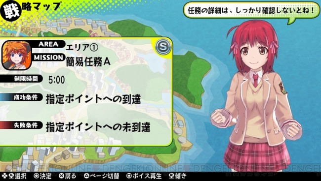 bulletgirls_006_cs1w1_720x