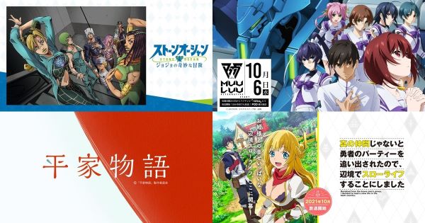 独占配信　アニメ　Twitter　円盤　大爆死　ディズニー　サマータイムレンダ　チェンソーマンに関連した画像-01
