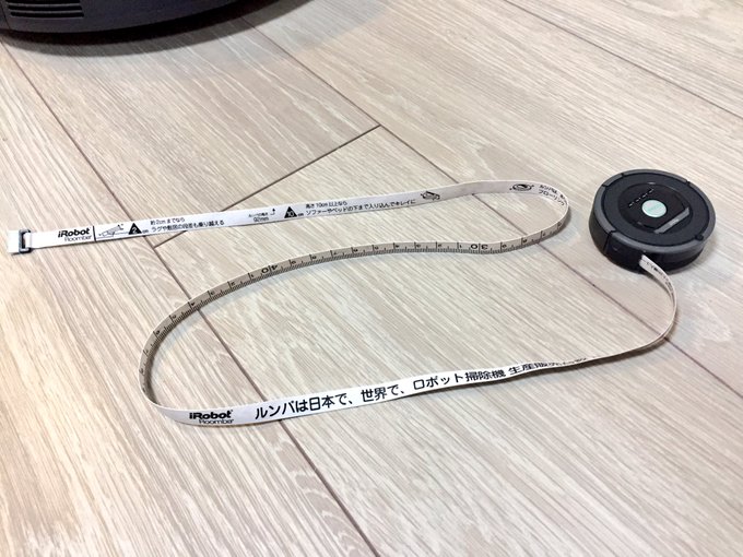 ルンバ 出産 子供 メンテナンス メジャーに関連した画像-04