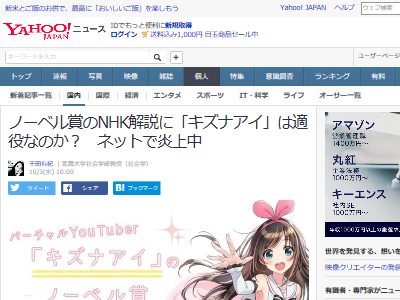 �۸�Ρ��ե��ߥ˥��ȡ������ʥ�����NHK���Ρ��٥�޲��⥵���ȡ���Ū���󼡸��˴�Ϣ��������-03