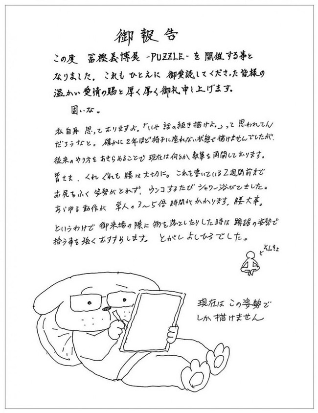 �ڳߵ���ϥ󥿡��ϥ󥿡���Ϣ�ܺƳ��˴�Ϣ��������-02