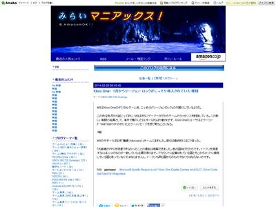 XboxOne�˴�Ϣ��������-02