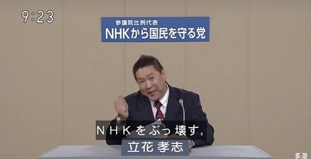 NHK 東横イン 受信料 裁判 最高裁 訴訟に関連した画像-01