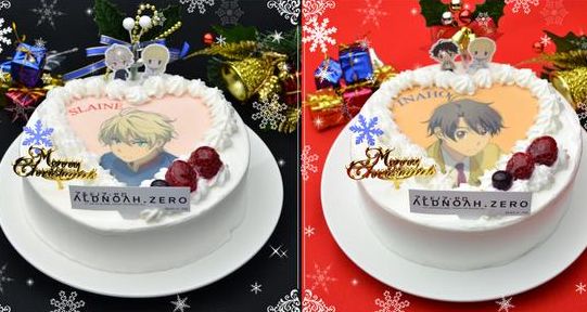 アルドノア・ゼロ クリスマスケーキに関連した画像-06