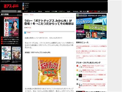 ݥƥȥåץߤ̣˴Ϣ-02