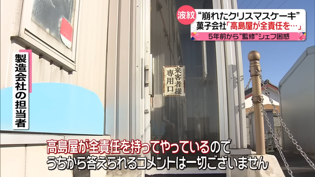 ���ꥹ�ޥ������������粰����¤��ҡ�������ҡ����Ρ��ե���˴�Ϣ��������-04