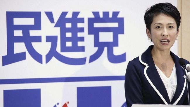 蓮舫 批判 戸籍謄本 台湾 民進党に関連した画像-01