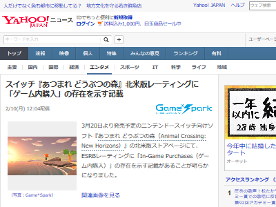 �ɤ��֤Ĥο� ���Ĥޤ� �����å� DLC �ݶ�˴�Ϣ��������-02